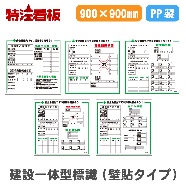 楽天市場】歩行者用マット【600mm×3.6ｍ】 (工事現場 駐車場 工事 工事