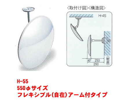 小物などお買い得な福袋 家 防犯グッズ 標識 大型 ミラー 死角 鏡 ガレージミラー カーブミラー フレキシブルタイプ 安全ミラー 丸型 防犯ミラー 角度調整 駐車場 ガレージ 交通ミラー 工事現場 確認ミラー 注意標識 現場作業 建築現場 作業現場 交通安全 安全用品 特注