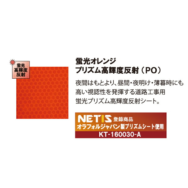 最大99％オフ！ 工事看板 車線減少 スリム プリズム高輝度反射 白