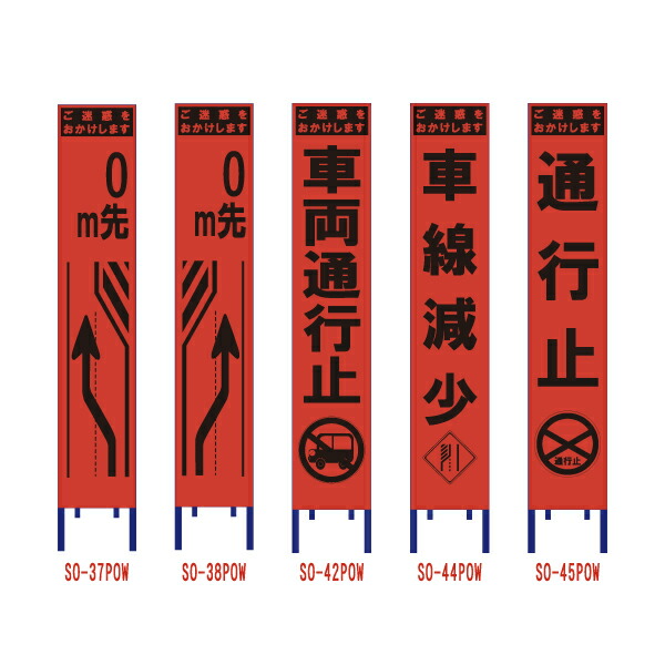 楽天市場】蛍光オレンジプリズム高輝度反射工事看板(スリム看板)【0m先