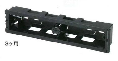 未来さん専用 楽天市場】未来工業 SB−K3 スライドボックス(機器用)3ケ