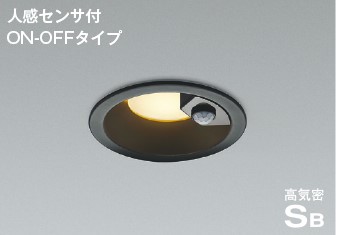 楽天市場】コイズミ照明 AD 7140 W27 人感センサ付（動作連動