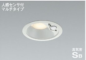 KOIZUMI 人感センサ付きダウンライト AD7140W27 imgrc0115811335.jpg