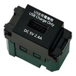 パナソニック WN1476MB　 埋込充電用USBコンセント 2ポート 3A 埋込充電用USBコンセント2ポート Panasonic(パナソニック) 埋込