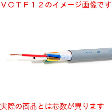 楽天市場】ビニルキャブタイヤケーブルVCTF 1.25SQ X 4C（灰色