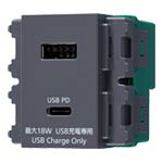 パナソニック　アドバンスシリーズ　WN1477H 埋込【充電用】ＵＳＢコンセント２ポート（18W）A・Ｃ（グレー）｜あった！デンキ
