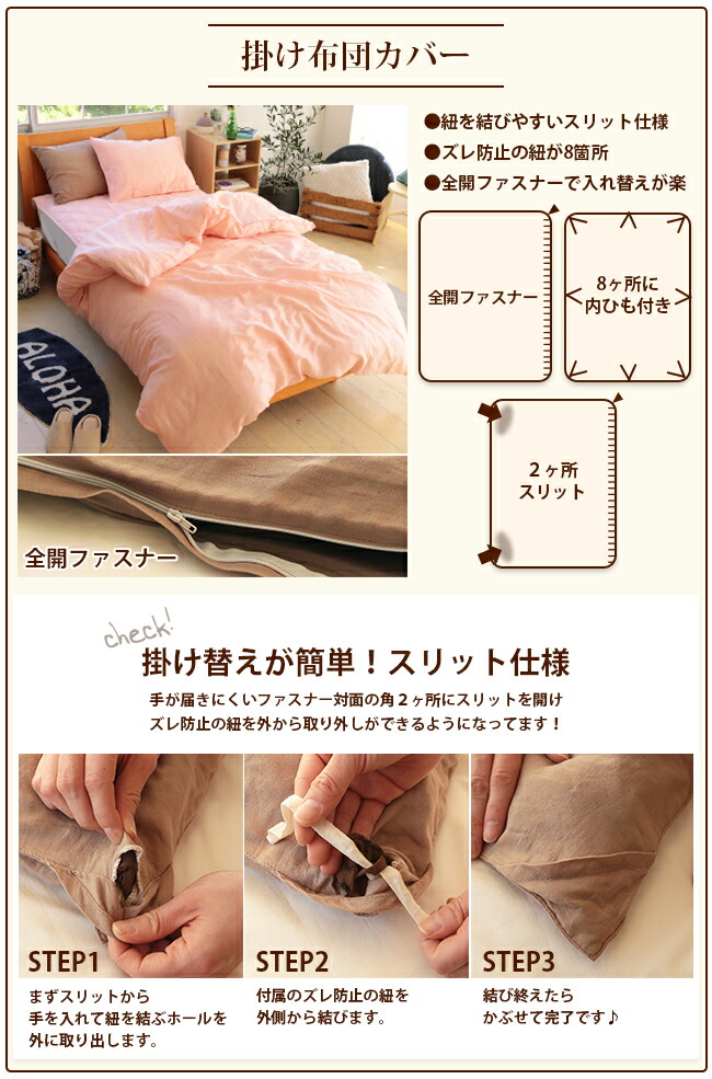 3点set クイーン 掛け 綿100 優しい肌触り コットン100 で安心 使えば使うほどに私好みのカバーに育つダブルガーゼ ダブルガーゼ セット コットン 綿100 Harvestroom ハーベストルーム 北欧 送料無料 掛け 洗濯機 ベッド 洗える 敷きパッド 寝室 可愛い