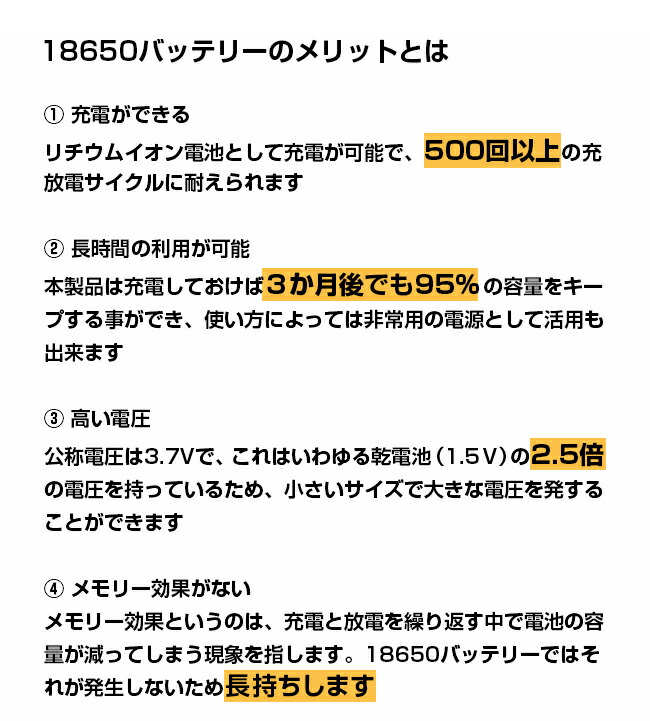 非売品 ポータブル電源 60000mAh 防災グッズ 非常用電源 防災 電源 充電器 r-e0001 正規品 キャンプ アウトドア 扇風機  fucoa.cl