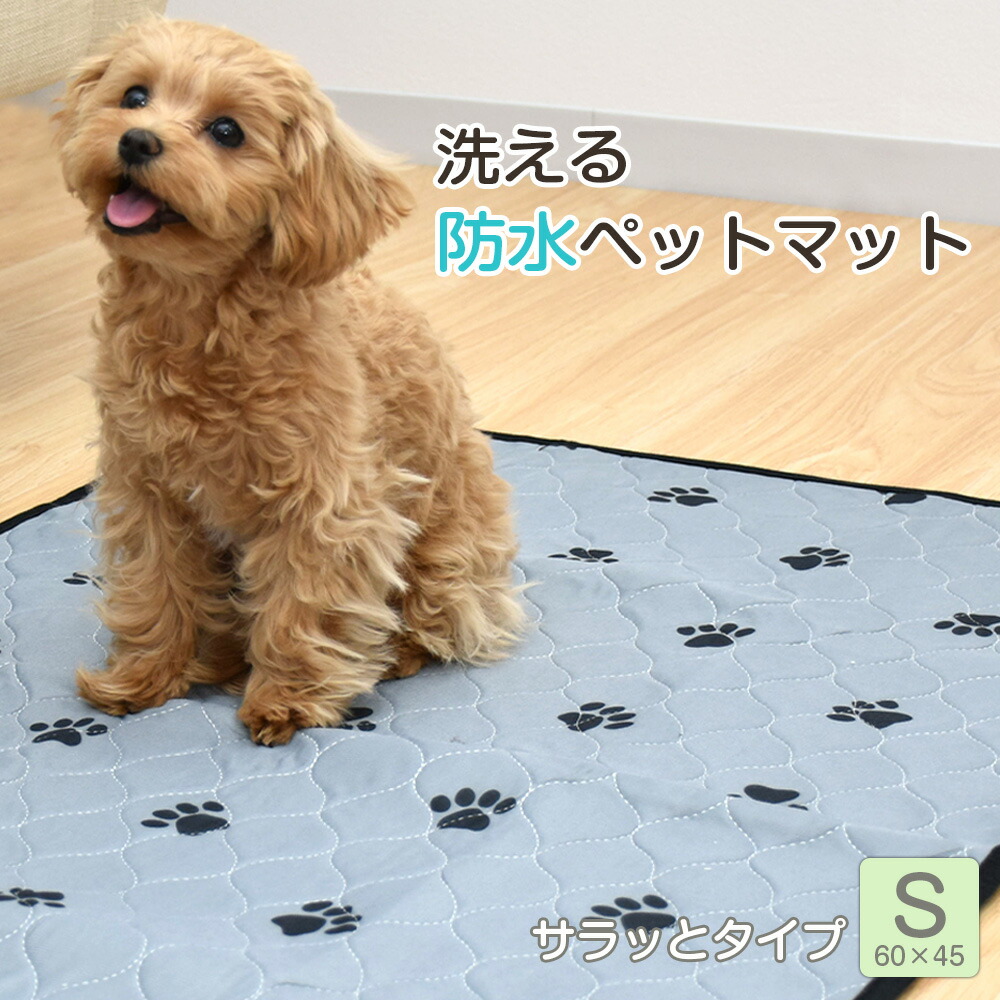最終値下げ　フェレット　トイレ　専用防水マット 楽天市場】トイレマット 犬 ペット用防水トイレマット ワイド