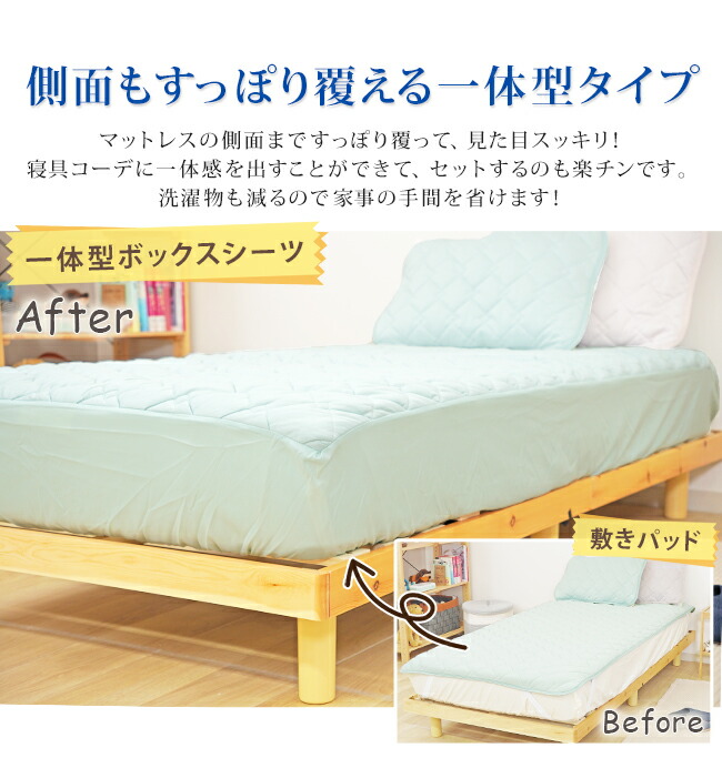 この節だけ10 Off 連係冷感 此の上ともひんやり パッド通常型箱敷妙 一家号数 5パーソナリティ遣道 280 0x30cm ひんやり 敷きパッド シーツ 臥榻シーツ ベッドパッド 寝具 九夏 テキスタイル 材料 送料無料 衆望 おすすめ 楽観主義大規模スーパーsale飛び切り料