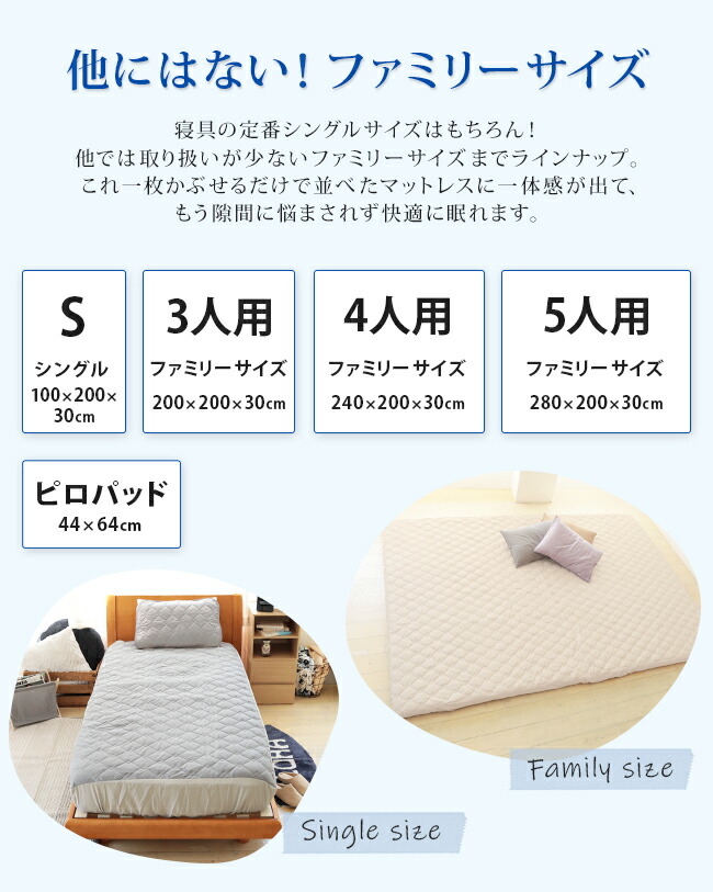 この節だけ10 Off 連係冷感 此の上ともひんやり パッド通常型箱敷妙 一家号数 5パーソナリティ遣道 280 0x30cm ひんやり 敷きパッド シーツ 臥榻シーツ ベッドパッド 寝具 九夏 テキスタイル 材料 送料無料 衆望 おすすめ 楽観主義大規模スーパーsale飛び切り料