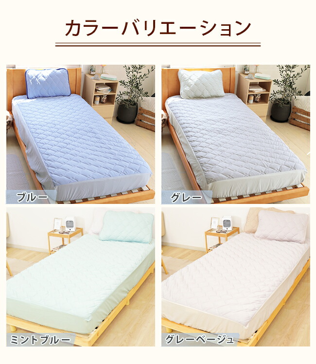 この節だけ10 Off 連係冷感 此の上ともひんやり パッド通常型箱敷妙 一家号数 5パーソナリティ遣道 280 0x30cm ひんやり 敷きパッド シーツ 臥榻シーツ ベッドパッド 寝具 九夏 テキスタイル 材料 送料無料 衆望 おすすめ 楽観主義大規模スーパーsale飛び切り料