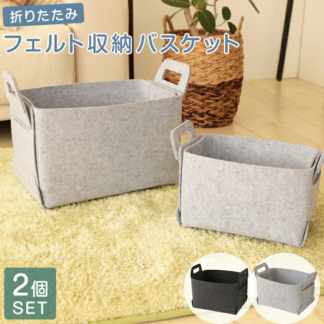 Amazon｜キャンバス 収納バスケッ 折りたたみ式バスケット