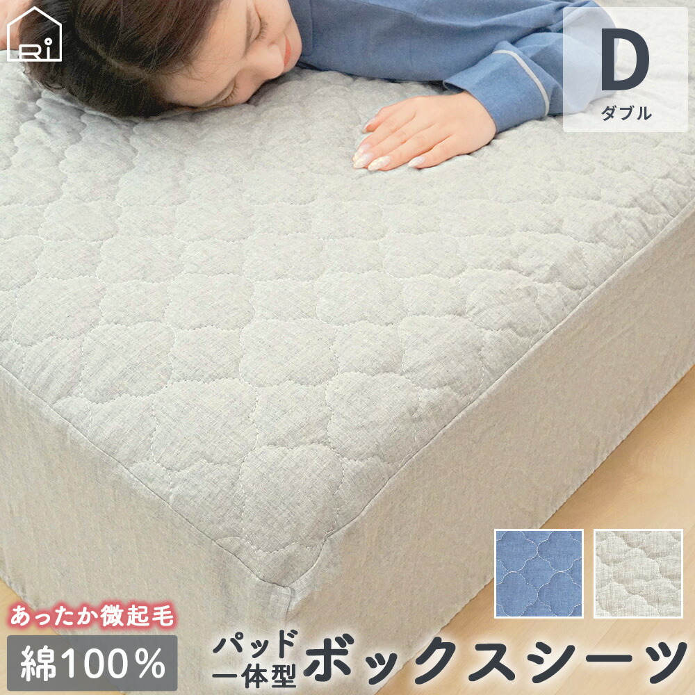 すーぱーぽちゃ子　10th Anniversary ベッドシーツ　新品 すーぱーぽちゃ子 10th Anniversary ベッドシーツ 新品 Amazon