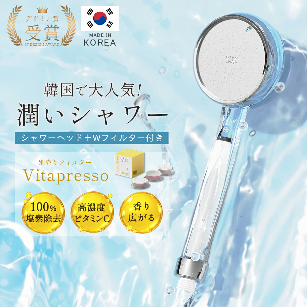 夏小物特集 UV・意気組み症打つ手