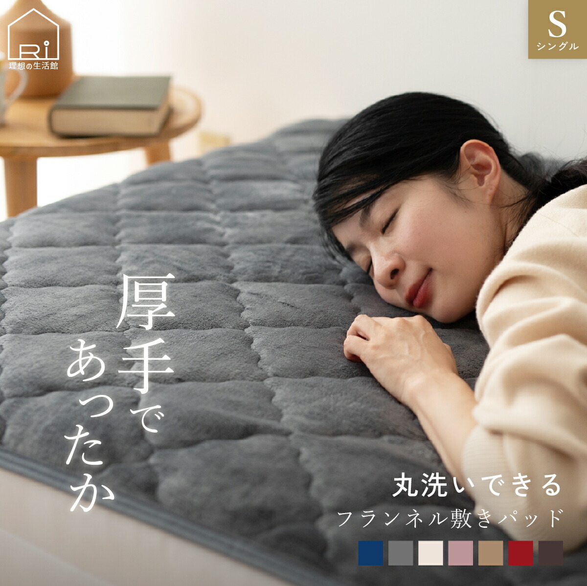 楽天市場】【4/30限定P5倍アップ】毛布 シングル 発熱 2枚合わせ 楽天市場】【4/30限定P5倍アップ】毛布 シングル 発熱 2枚合わせ