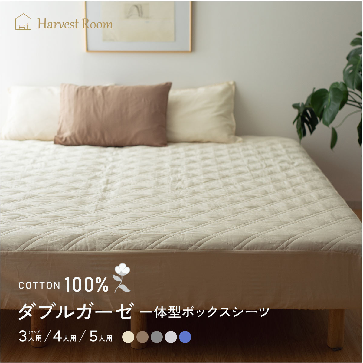 楽天市場】[11/13 0時〜☆CPで最大10％OFF]パッド一体型ボックスシーツ