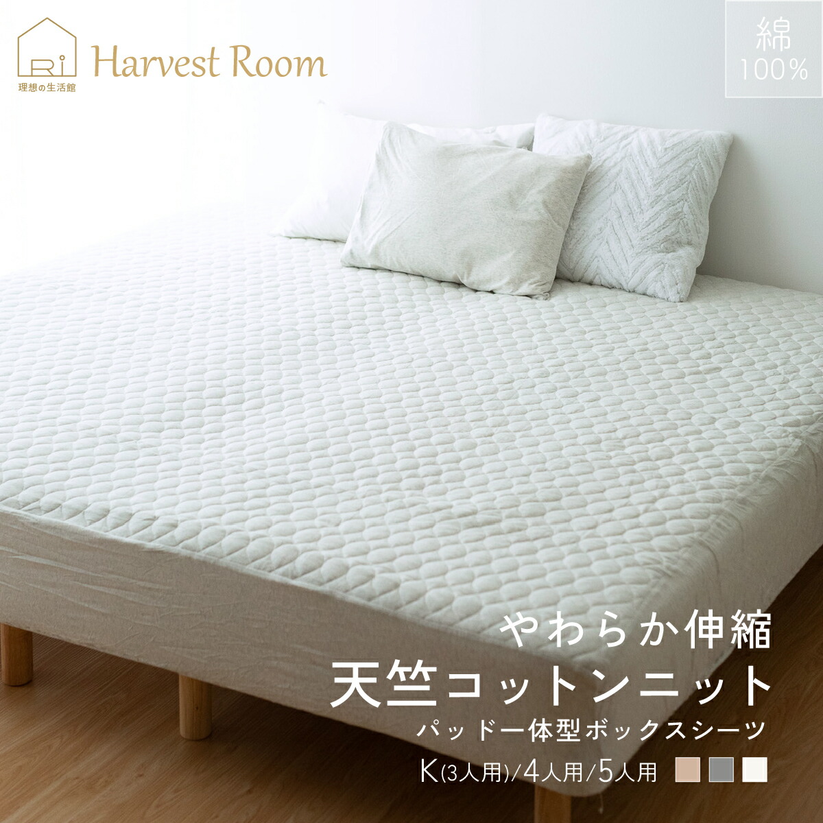 楽天市場】[10%OFFマラソンクーポン]パッド一体型ボックスシーツ 