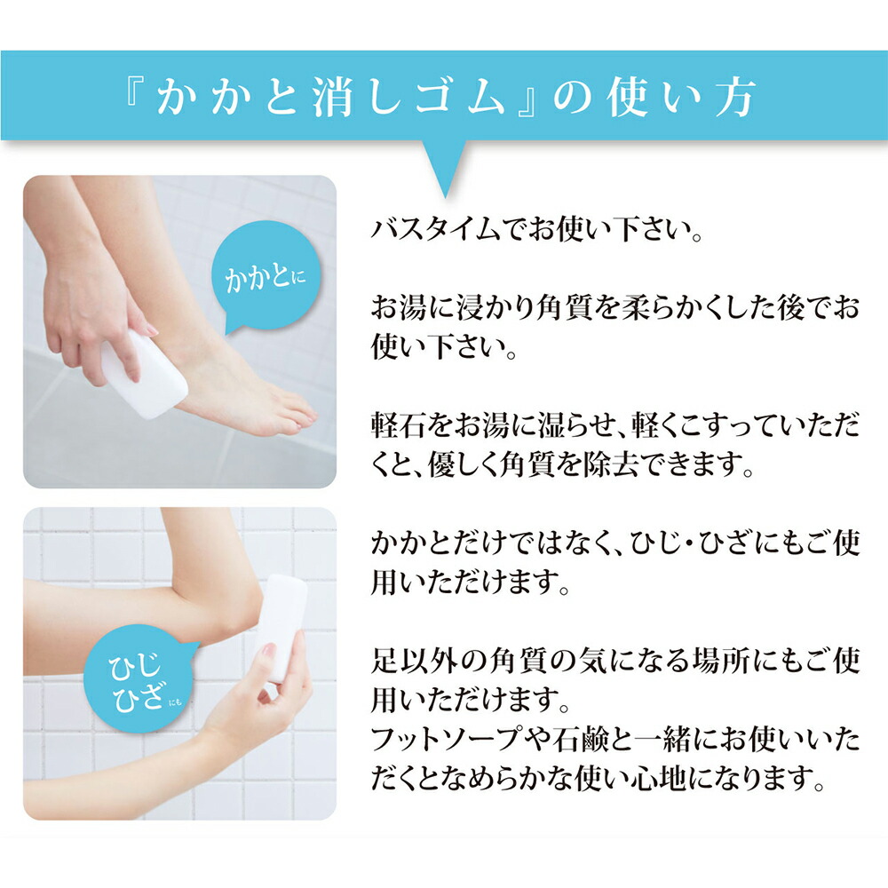 市場 Radar かかと消しゴム 角質除去 かかとケア フットケアアイテム レーダー 軽石