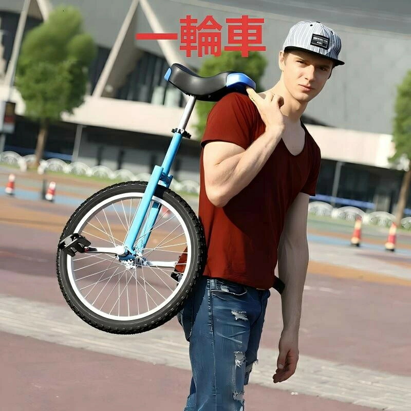 一輪車 14インチ 16インチ 18インチ 20インチ 24インチ スタンド付 ユニサイクル 組み立て式 競技用 大人用 子供用 スポーツ 運動キッズ 誕生日 プレゼント｜c-factory店