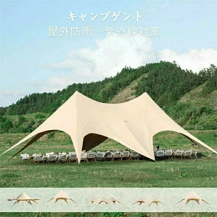 幕屋 タープテント タープ 露天 三峰 六角 幕屋 大大いさ 軍事基地 ヤツメキャンプ 難民キャンプ日よけ日おおい 貨物輸送無料 運動競技 アウトドア アウトドア 幕屋 タープ 幕屋 倶楽部築き上げる 会社組織の人だかり 老人ホーム寄り合い 放牧地の御芽出度