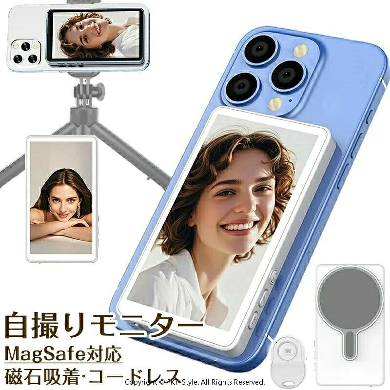 iPhone 自撮りモニター ミラーリングモニター Vlog Magsafe外部スクリーン 外カメラ画面 ミラーリング iphone モニター スマホ カメラモニター 撮影用 高解像度 ワイヤレススクリーン バック・カメラ