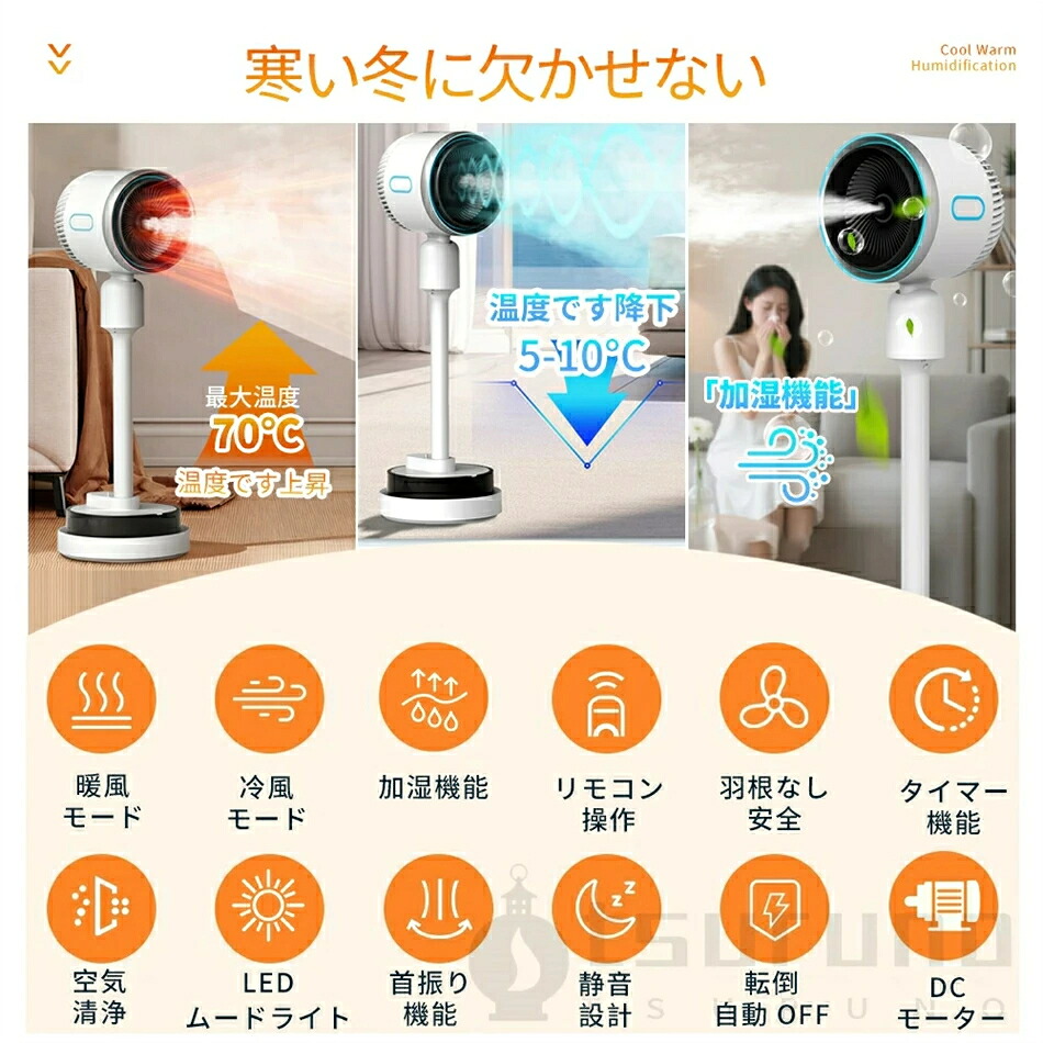 【 2025年人気商品★1台6役】セラミックヒーター ヒーター 暖房器具 冷暖両用 扇風機 2秒速暖 DCモーター 羽なし ファンヒーター UV除菌 空気循環 衣類乾燥 空気清浄 コンパクト 4L大容量 加湿器 広角立体送風 風量3段階 転倒OFF 静音 リモコン付きタワーファン
