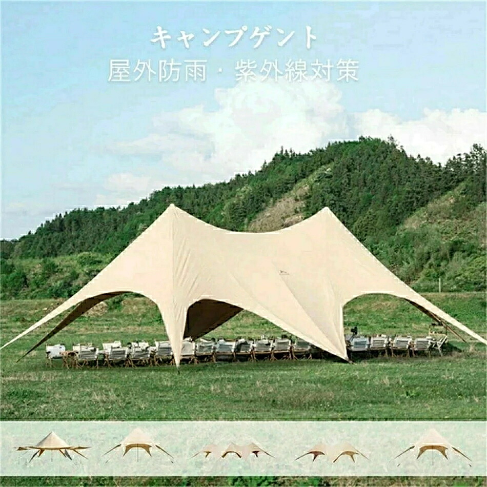 2025年 天幕 タープテント タープ 室外 三峰 六角 幕屋 大大きさ 軍事基地 ヤツメキャンプ 難民キャンプ日よけ目かくし 貨物輸送無料 運動競技 アウトドア アウトドア 天幕 タープ 天幕 倶楽部組み上げる 会社組織の人だかり 養護ホーム寄り合い 牧草地の華燭の典など