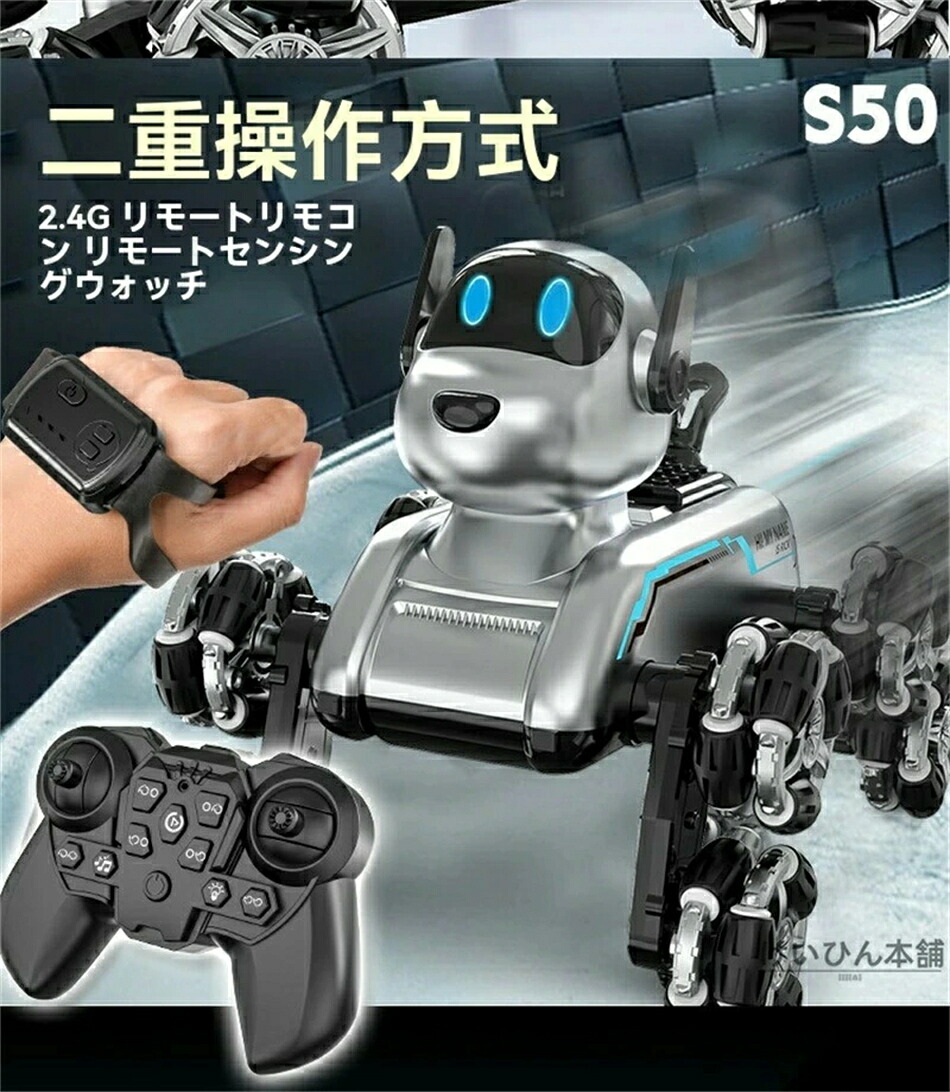 八輪特技リモコンロボット犬 リモコン付きの電動ロボットで ジェスチャーコントローラーとリモコンの両方で操作可能です 6~12 歳の子供向けのおもちゃギフトです