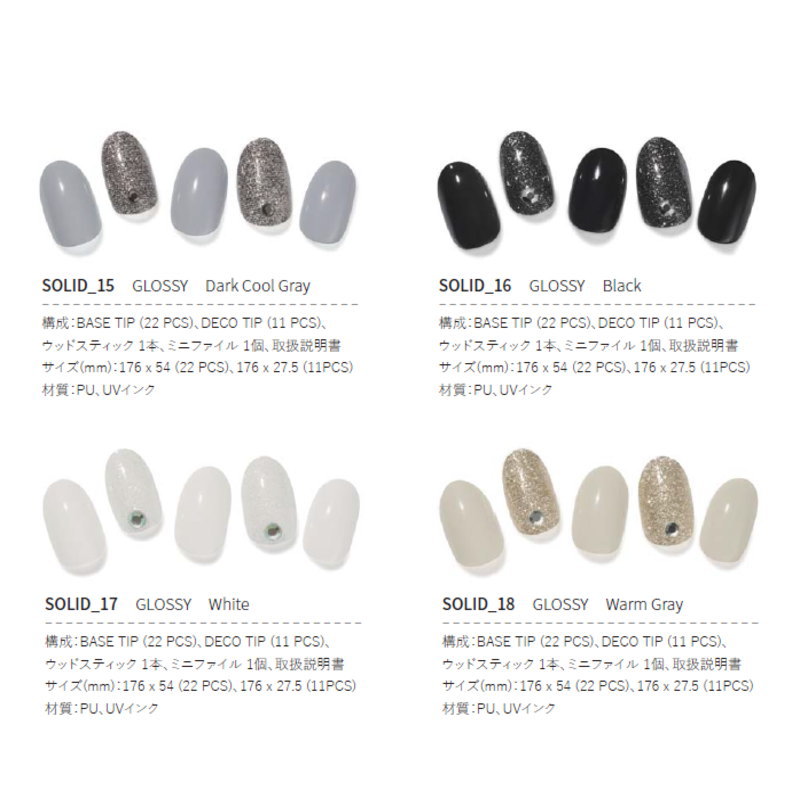 7 10ポイント5倍 充実の4点セット カード決済 ジェルネイル セルフキット 選べるジェルネイルシール エントリー