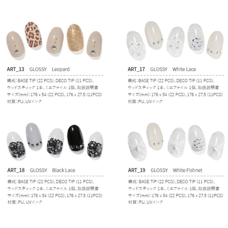 7 10ポイント5倍 充実の4点セット カード決済 ジェルネイル セルフキット 選べるジェルネイルシール エントリー