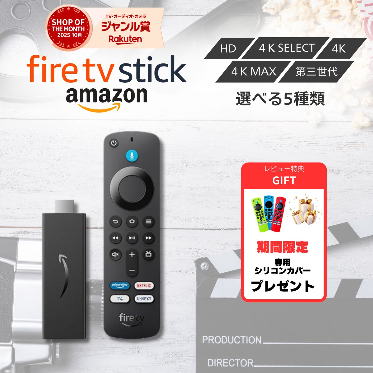 楽天市場】ファイヤースティック Fire TV Stick 4K 4KSelect 第2世代