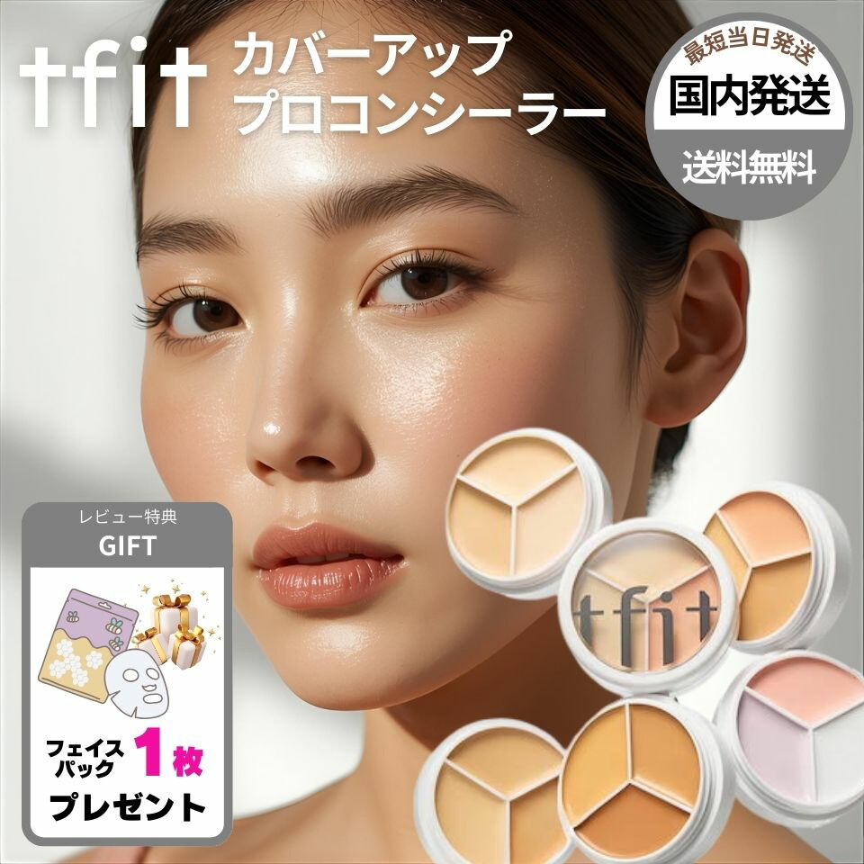 AZATMASK (アザトマスク) | lekarka レカルカ 美顔器 マスク