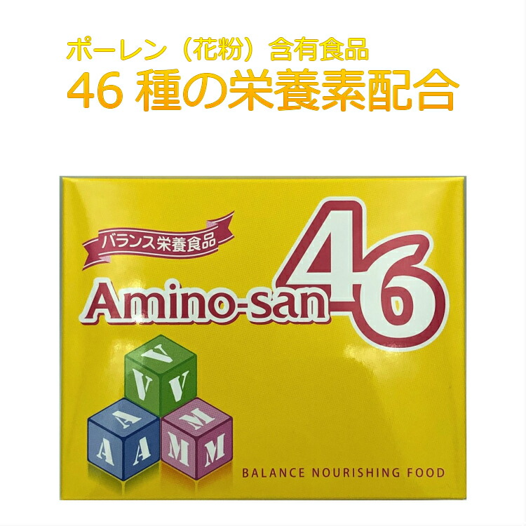楽天市場 ポイント5倍 送料無料 46種の栄養素 アミノ酸46 ポーレン クエン酸 花粉 ローヤルゼリー ビタミン ミネラル ダイエット 肌 髪 育毛 健康 美容 免疫力 健康食品 人気 おすすめ 健康と美容のお店 C Garden