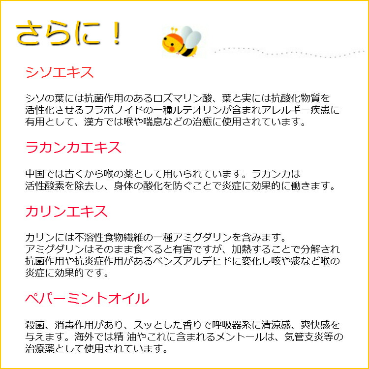 送料無料 ブラジル産 プロポリスリフレッシュ 30ml 3個 スプレー プロポリス サプリ 携帯 サプリメント スプレー はちみつ のど 炎症 花粉症 かぜ たばこ 喫煙 携帯 人気 おすすめ 健康と美容のお店 C Gardenプロポリス抽出物にシソエキス 羅漢果エキス カリンエキス 送料無料 ブラジル産 プロポリスリフレッシュ 30ml 3個 スプレー プロポリス サプリ 携帯 サプリメント スプレー はちみつ のど 炎症 花粉症 かぜ たばこ 喫煙 携帯 人気 おすすめ 健康と美容のお店 C Gardenプロポリス抽出物にシソエキス 羅漢果エキス カリンエキス