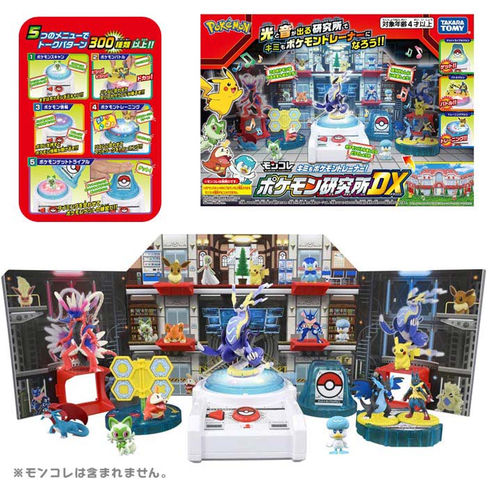 ポケモン　トレーナーズキット　ベストウィッシュ　ex　ガールズ　ボーイズ　図鑑 ポケモントレーナーズキット ベストウイッシュEX｜発売日：2011
