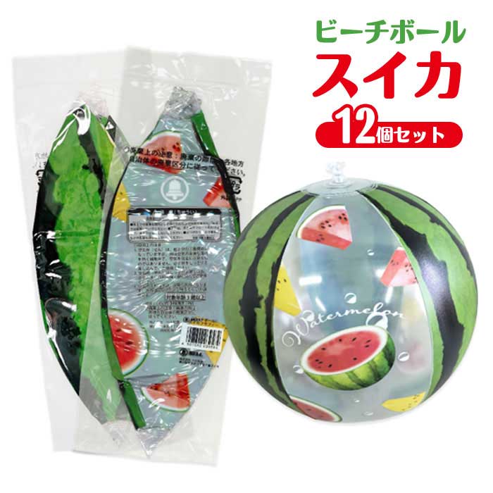 新品　ぐちぽっぷ165 スイカカラー 新品 ぐちぽっぷ165 スイカカラー