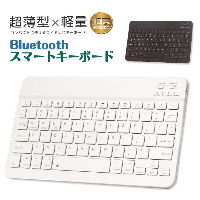 楽天市場】【楽天スーパーセール限定価格】【メール便可】Bluetooth