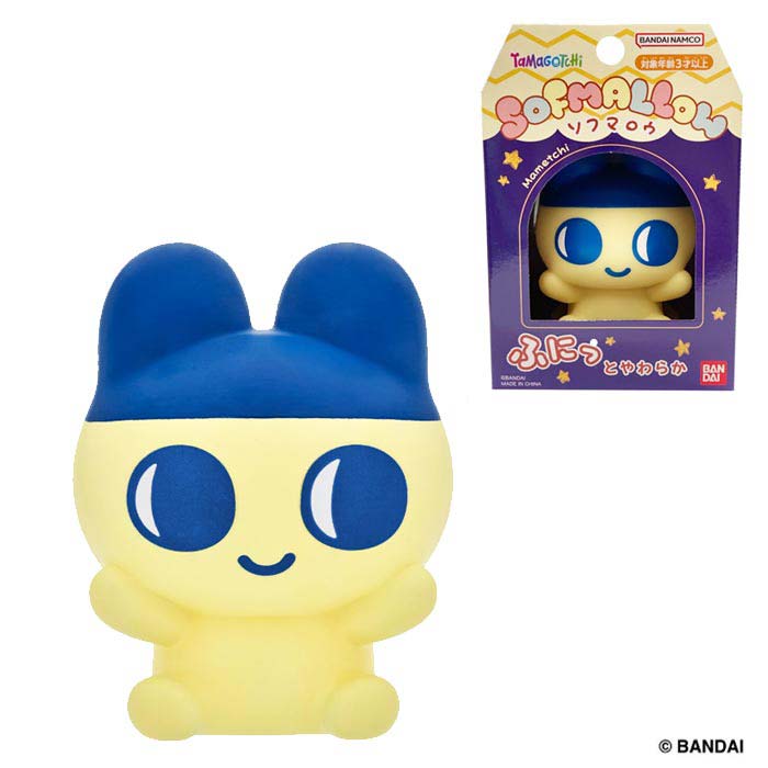 たまごっち！ たまともだいしゅーごー ソフビ人形 フィギュア たまごっち たまごっち！ たまともだいしゅーごー！｜バンダイ