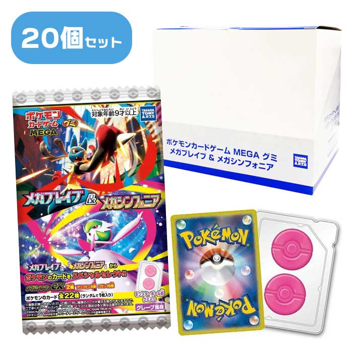 ポケモングミ　3箱 Amazon | ポケモンカードゲーム スカーレット&バイオレット グミ