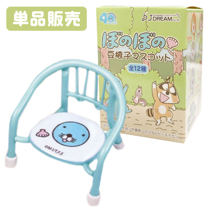 楽天市場】ふなっしー 座椅子 千葉県 船橋市 ゆるキャラ グッズ