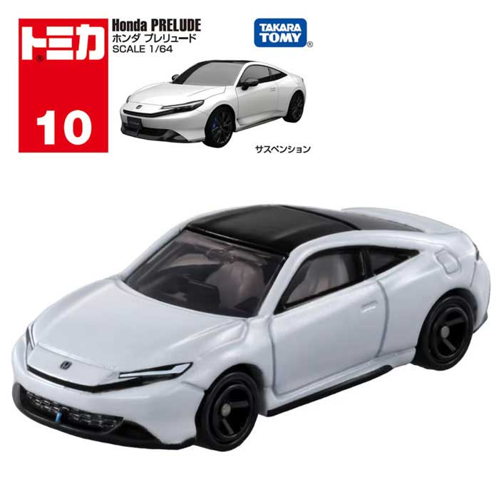 トミカ No.1~No.120 コンプリートセット まとめ売り 大量まとめ売り トミカ No 1～120 194台セット 未使用品 初回