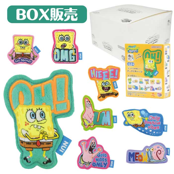 海綿質シリング ぬいピン 海綿質・シリング BOX (12個入り口・入口)