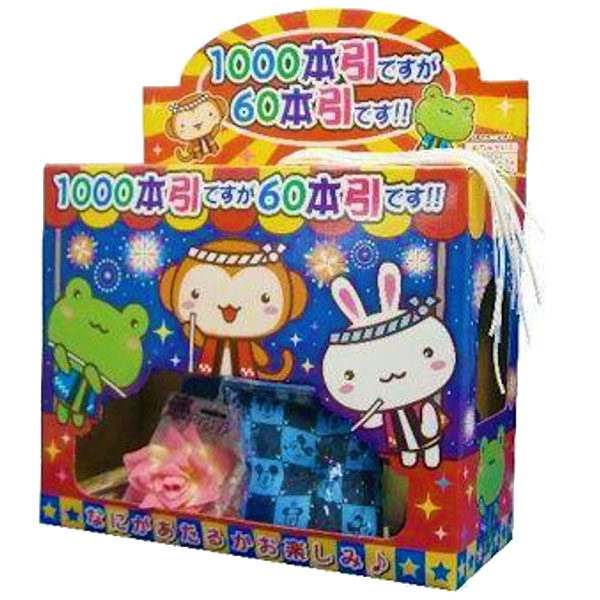 y@ まとめ買いでお値引きしてます！！　さん専用品 楽天市場】1000本引きですが60本引きです（60回分） : おもちゃの三洋堂