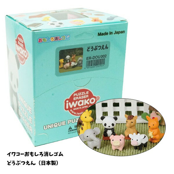 楽天市場】動物消しゴム30個セット 15種各2個入 : らんらん おもちゃ お祭り 景品