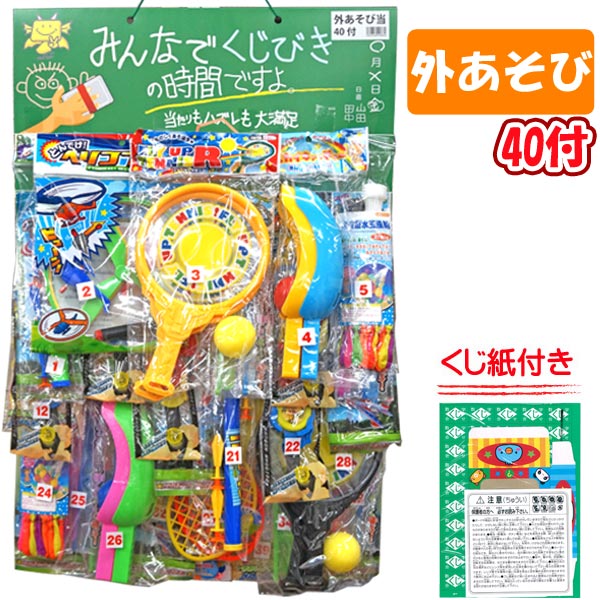 楽天市場】【当てくじ】【プリンセス】コドモクラブ ディズニープリンセス当てくじ 80個付（80付+4） : らんらん おもちゃ お祭り 景品