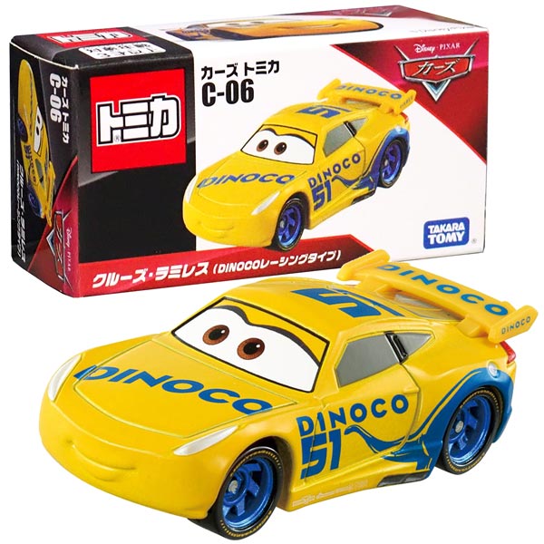 楽天市場】【メール便可】 カーズ トミカ C-06 クルーズ