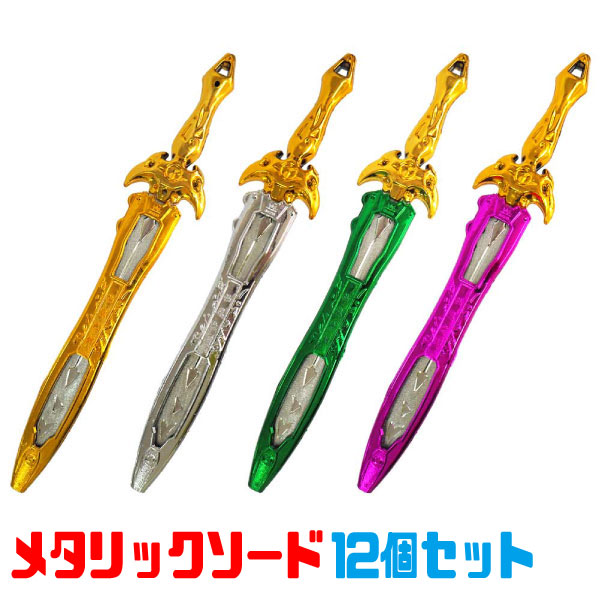めるたん様　剣先5枚入約120g 約125g 約127g 約131g 黒綿棒両端スパイラル150本入り 1箱(240セット): 日用品