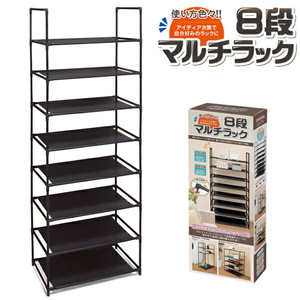 マルチラック マルチ収納ラック(メッシュパネル・鍵付き・H1000
