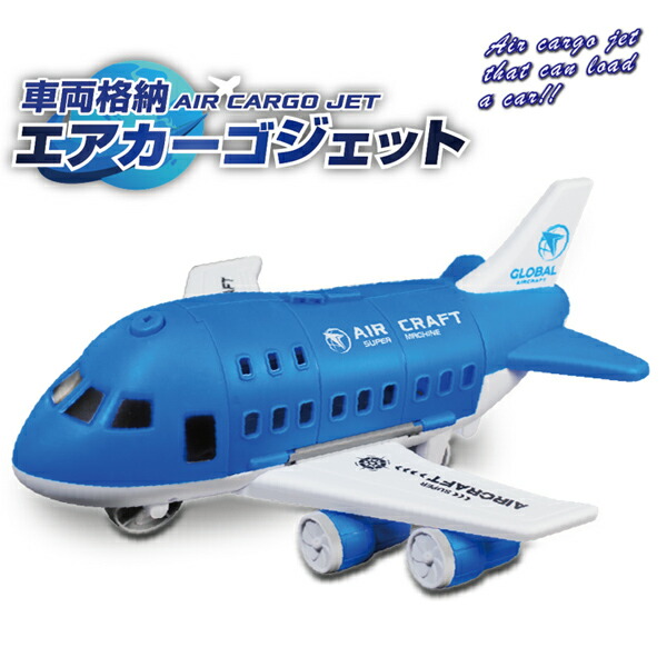 コンバットグライダー 25個セット らんらん おもちゃ お祭り 景品